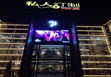 西陵中低档荤素KTV少爷会所体验-私人定制KTV消费荤素点评