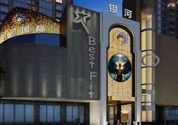 西陵KTV荤台花场男公关服务好-银河国际KTV花场消费点评